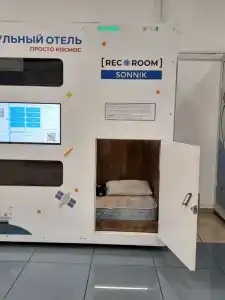 RecoRoom Sonnik - 27