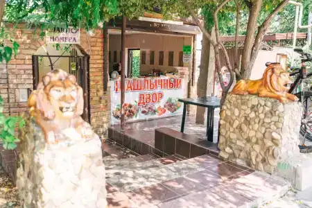 Лион - 3