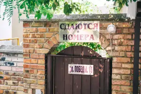 Лион - 4