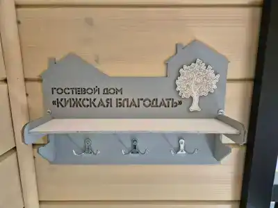 Кижская Благодать - 85