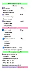 Данимар - 119