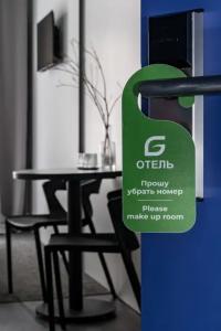 Greenfeel Kostroma - 59