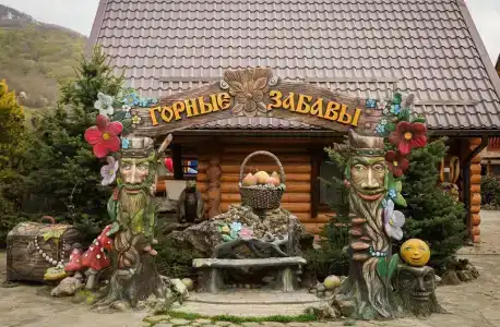 Горные Забавы - 30