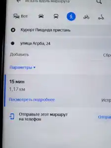 Лолита - 61