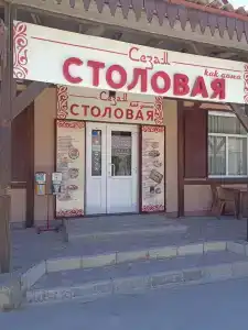 Ханский двор - 32