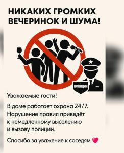 Легендарная Высотка на Котельнической набережной - 439