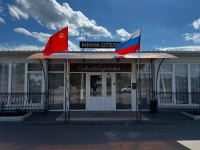 Александровский - 73