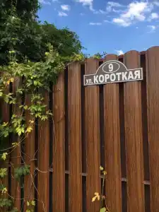 Даховская Широта - 106