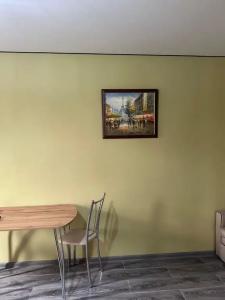 Сияние - 19