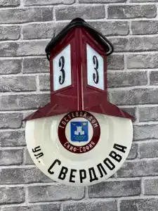 Скиф - 93
