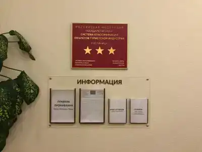 Классик - 2