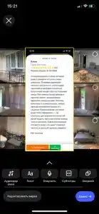 Семейный отдых - 25