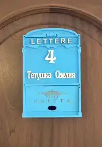 Вилла Гретта - 64