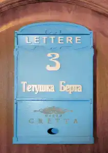 Вилла Гретта - 81