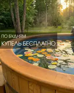 Вазуза Лав - 296