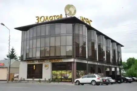 Золотой Глобус - 25