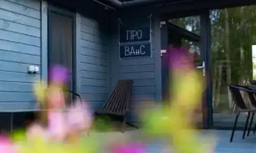 Изначальное - 105