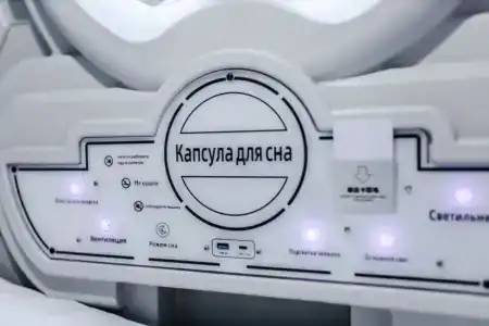 ГагариНН - 15