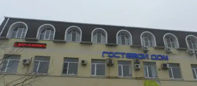 Центральный - 30