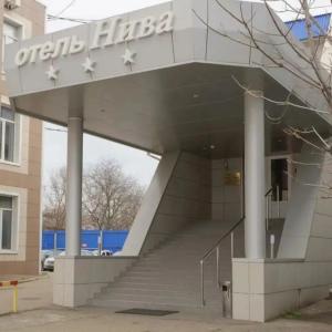 Нива - 14