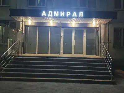 Адмирал - 21