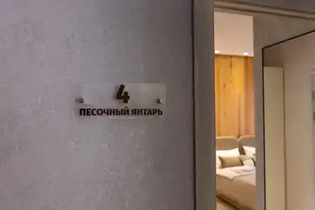 Сибирь Хаус - 120