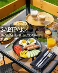 Вазуза Лав - 339
