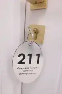 М2 - 123