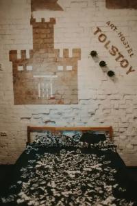 Tolstoy Art House - 53