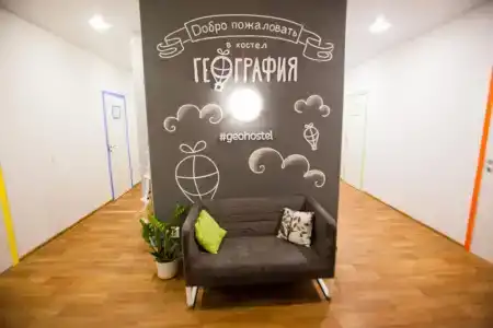 География - 72