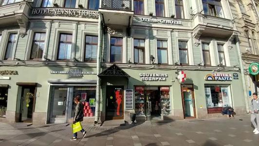 Невский проспект - 5