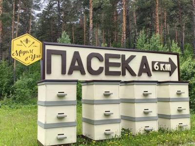 Трава - 223