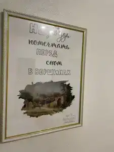 Дербент Вершины - 61