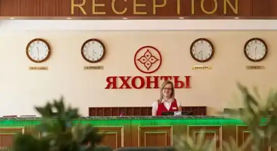 Яхонты - 104