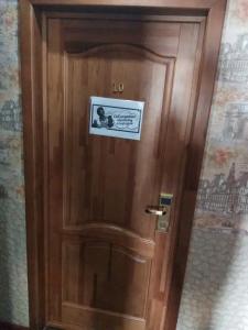 Мулен Руж - 17