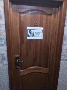 Мулен Руж - 20