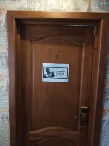 Мулен Руж - 49