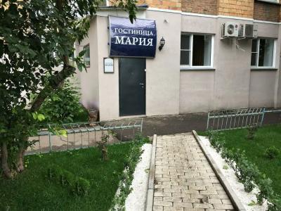 Мария - 0