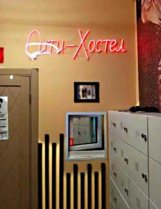 City-hostel - 26