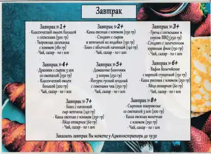 Новый смарт - 64
