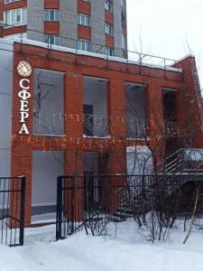 Л.Сфера - 77