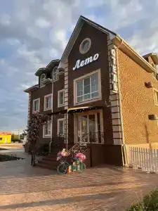 Лето - 13