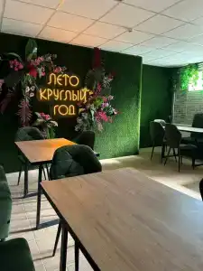 Лето - 19