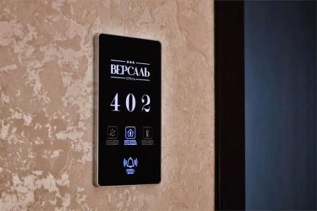 Версаль - 65