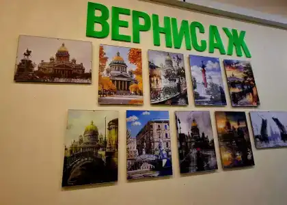 Вернисаж - 31