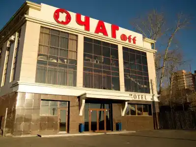 Очагов - 19