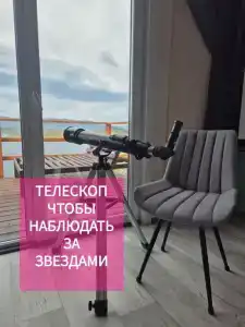 Эльдорадо - 74