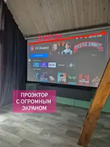Эльдорадо - 75