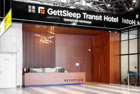 GettSleep - 31