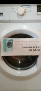 В Облаках - 213
